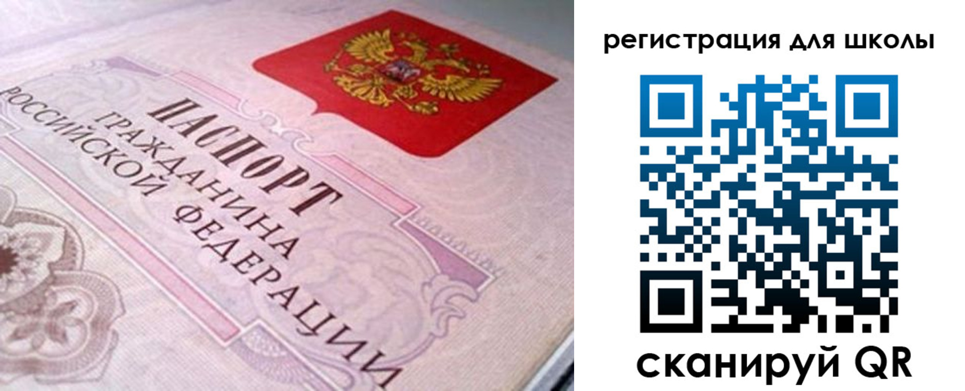 пропишу в квартире в Советске