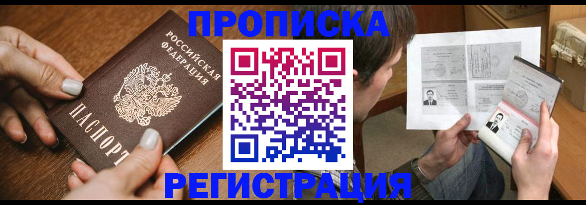 форма 3 в Советске